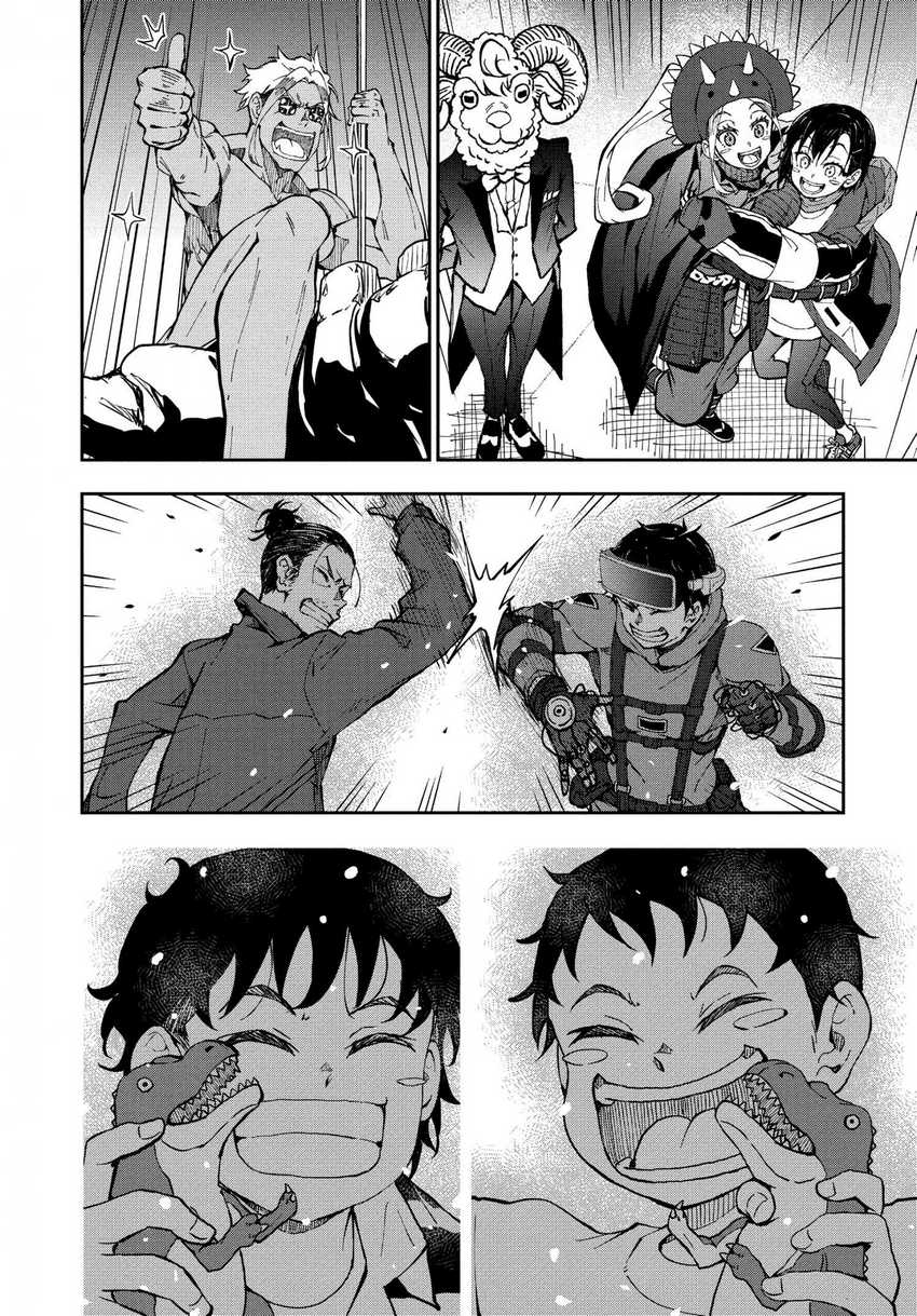 Zombie 100 ~Zombie ni Naru Made ni Shitai 100 no Koto~ Chapter 29 - halaman 32