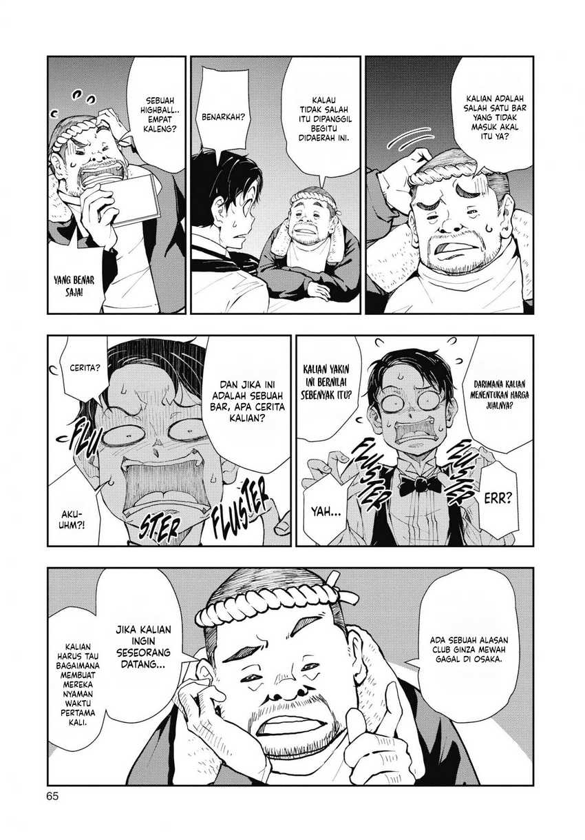 Zombie 100 ~Zombie ni Naru Made ni Shitai 100 no Koto~ Chapter 32 - halaman 20