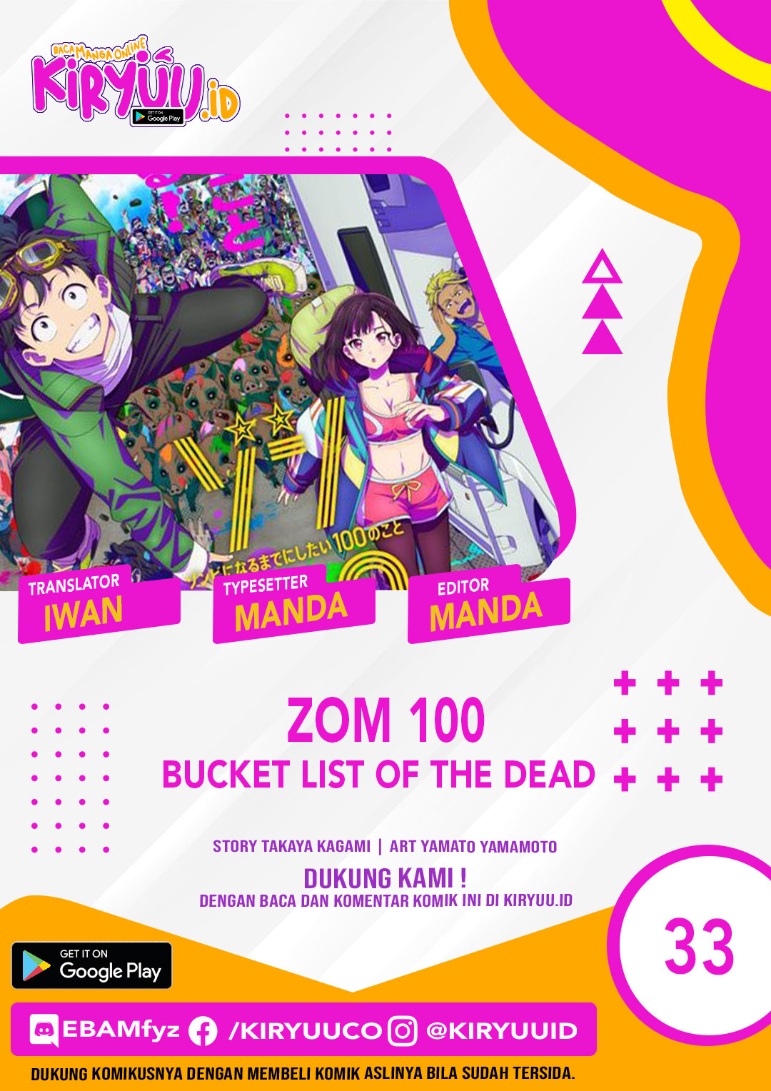 Zombie 100 ~Zombie ni Naru Made ni Shitai 100 no Koto~ Chapter 33 - halaman 1
