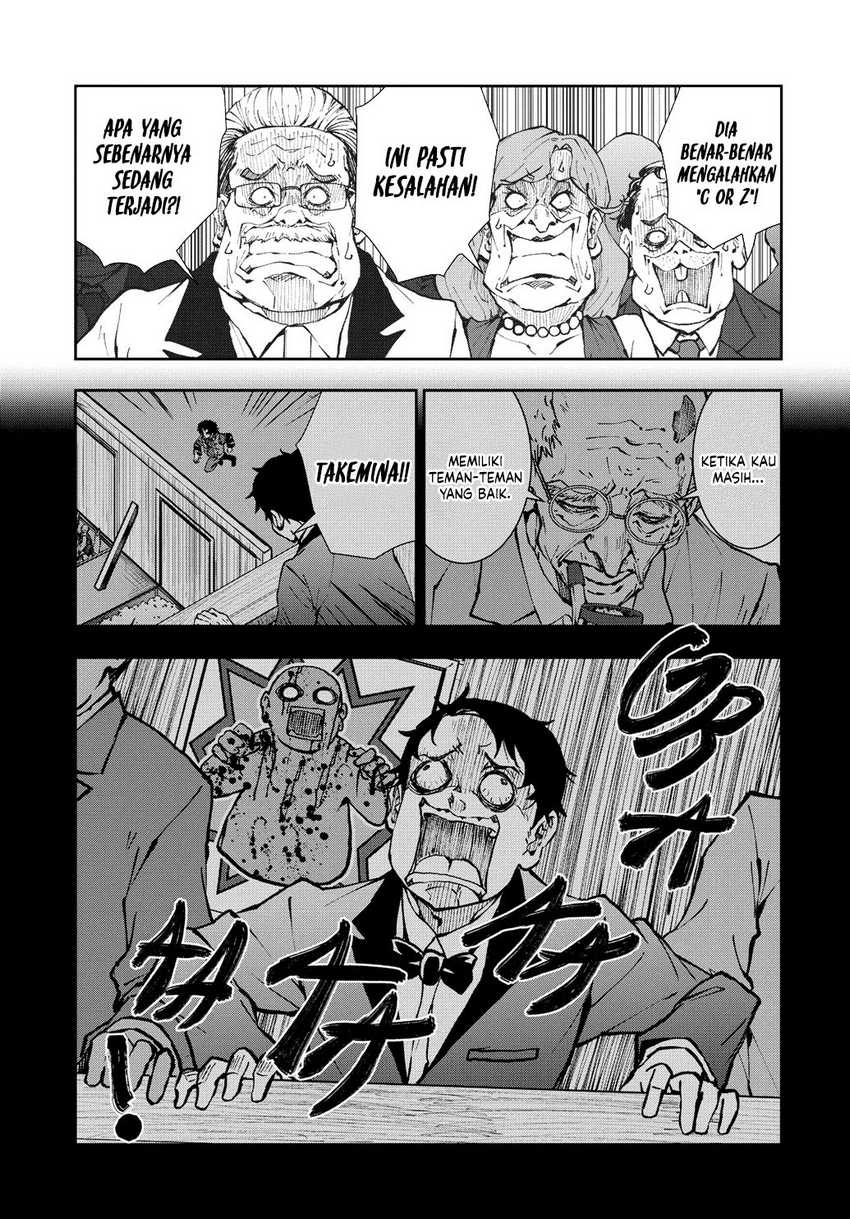 Zombie 100 ~Zombie ni Naru Made ni Shitai 100 no Koto~ Chapter 35 - halaman 15