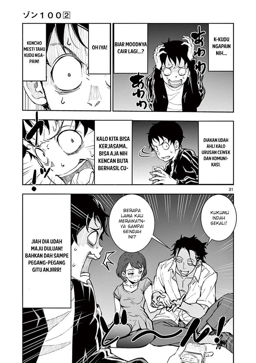 Zombie 100 ~Zombie ni Naru Made ni Shitai 100 no Koto~ Chapter 4 - halaman 33