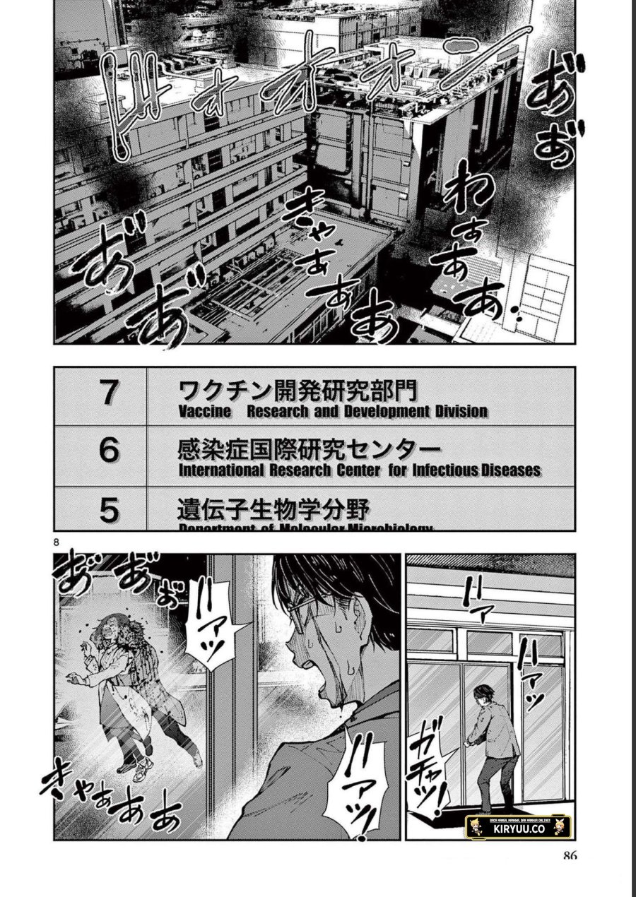 Zombie 100 ~Zombie ni Naru Made ni Shitai 100 no Koto~ Chapter 45 - halaman 9