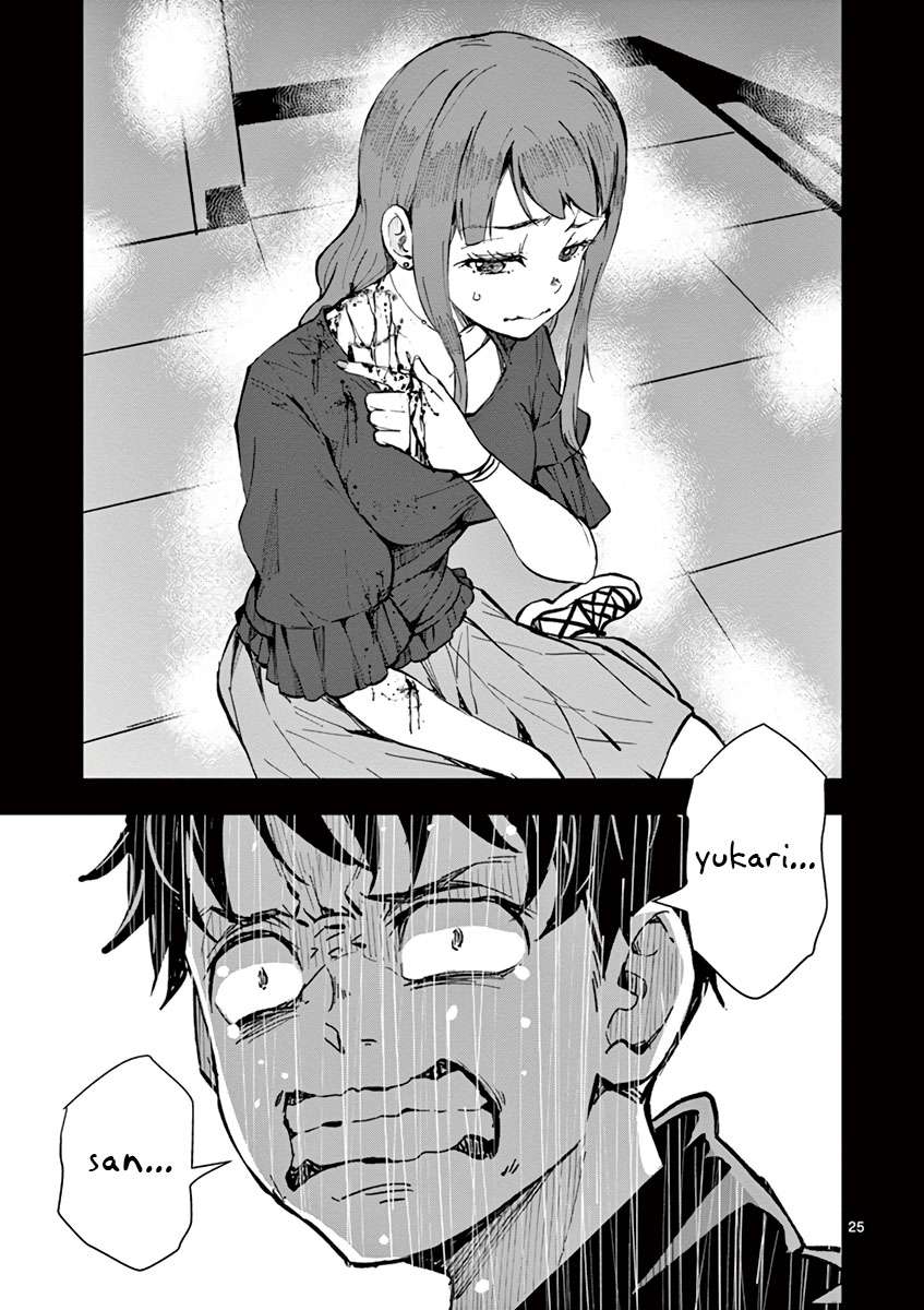 Zombie 100 ~Zombie ni Naru Made ni Shitai 100 no Koto~ Chapter 5 - halaman 27