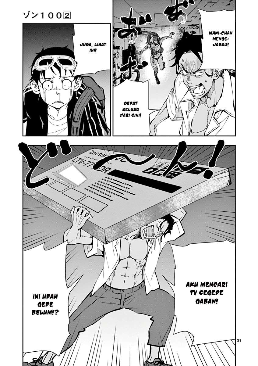 Zombie 100 ~Zombie ni Naru Made ni Shitai 100 no Koto~ Chapter 5 - halaman 33