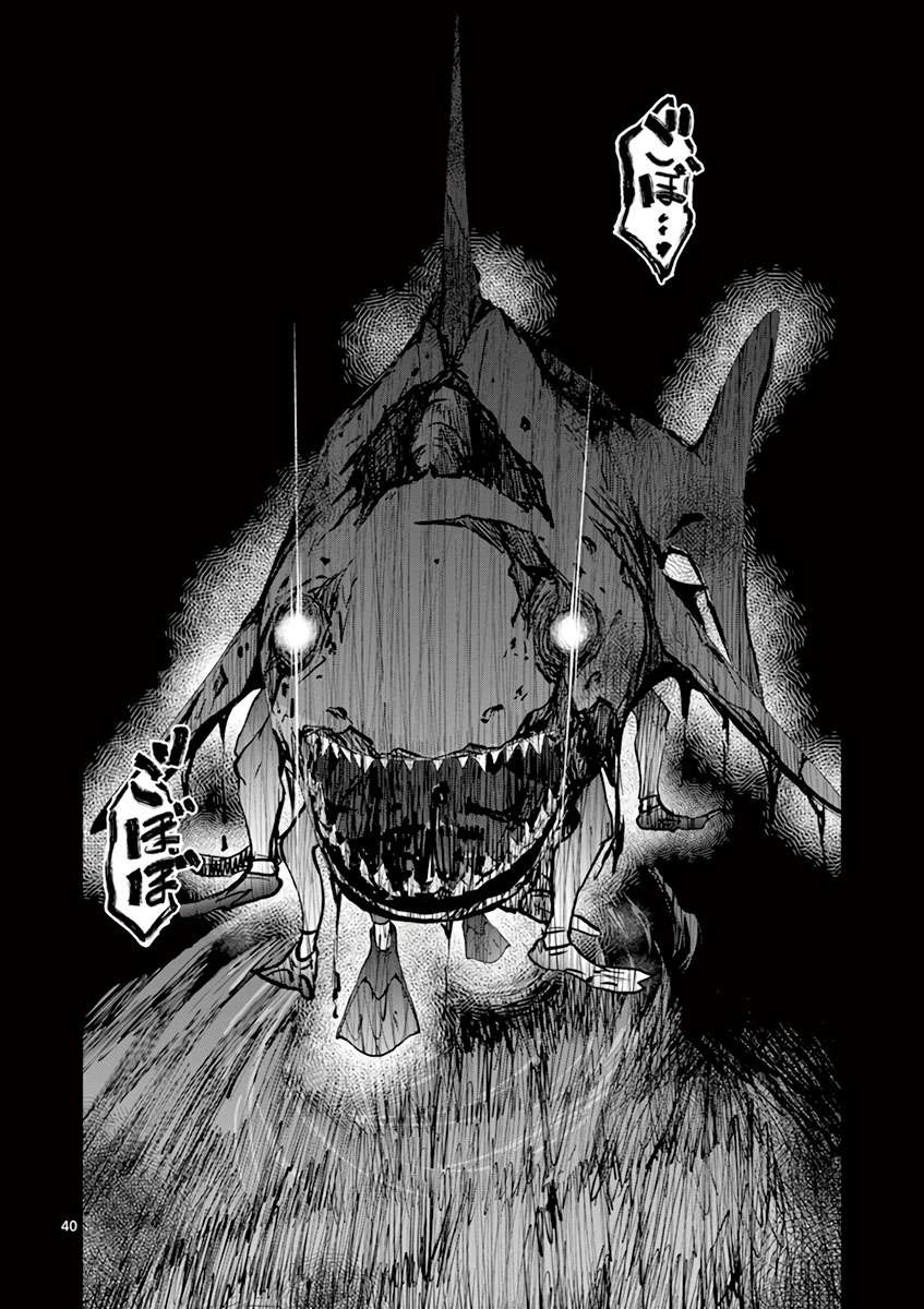 Zombie 100 ~Zombie ni Naru Made ni Shitai 100 no Koto~ Chapter 6 - halaman 41