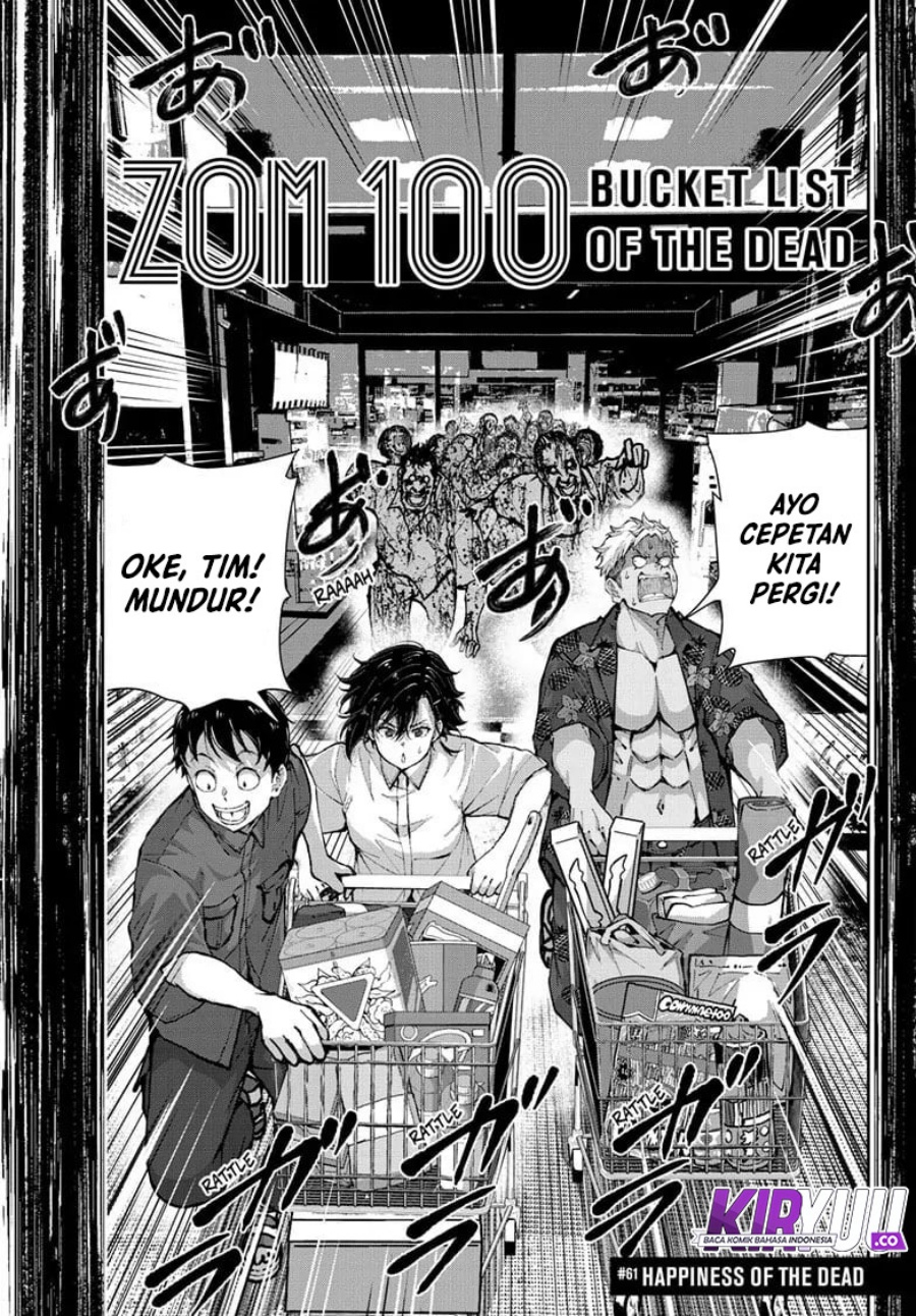 Zombie 100 ~Zombie ni Naru Made ni Shitai 100 no Koto~ Chapter 61 - halaman 4