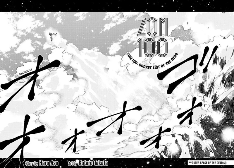 Zombie 100 ~Zombie ni Naru Made ni Shitai 100 no Koto~ Chapter 64 - halaman 3
