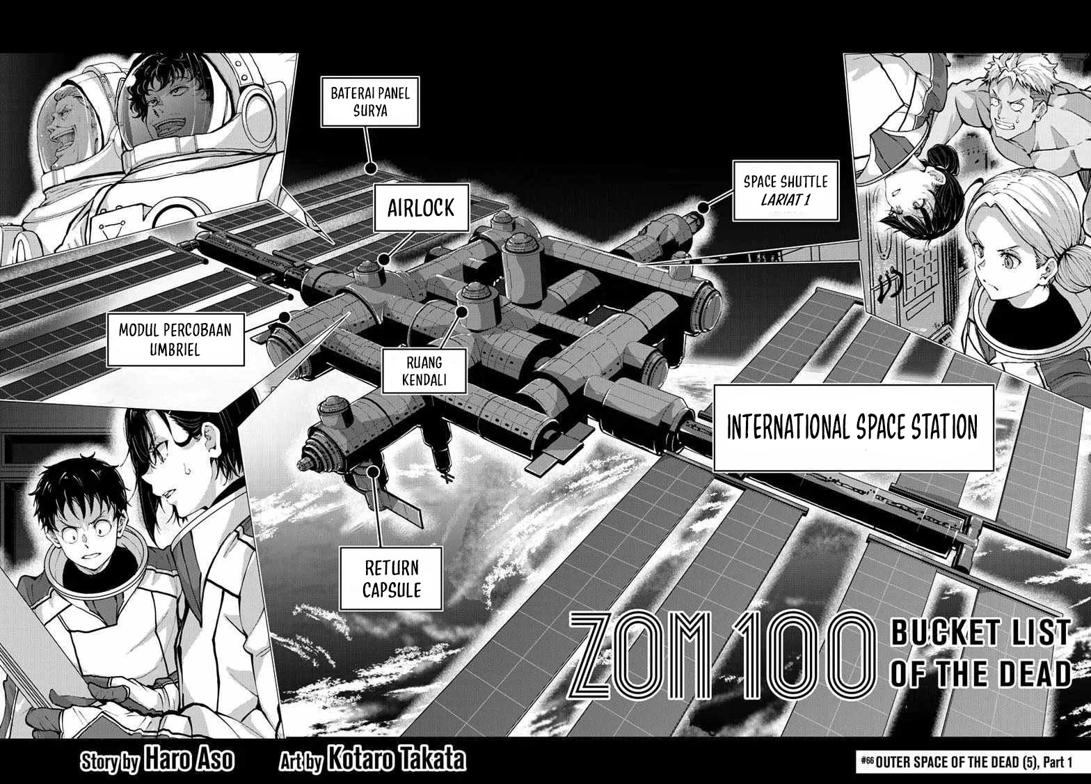 Zombie 100 ~Zombie ni Naru Made ni Shitai 100 no Koto~ Chapter 66 - halaman 3