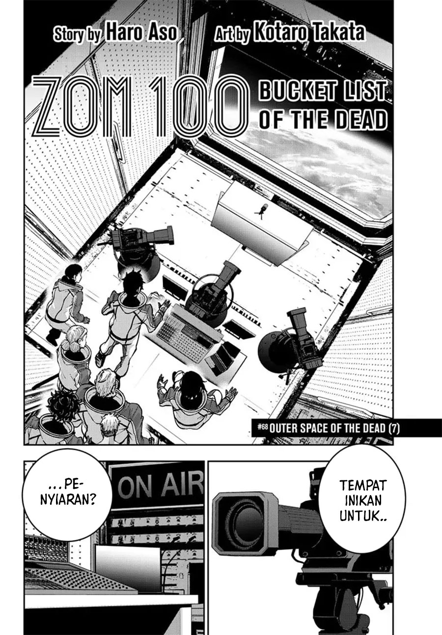 Zombie 100 ~Zombie ni Naru Made ni Shitai 100 no Koto~ Chapter 68 - halaman 3