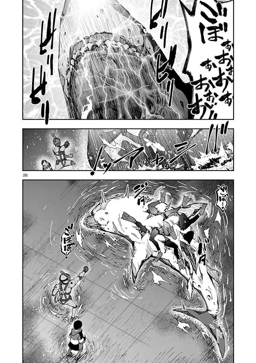 Zombie 100 ~Zombie ni Naru Made ni Shitai 100 no Koto~ Chapter 7 - halaman 26