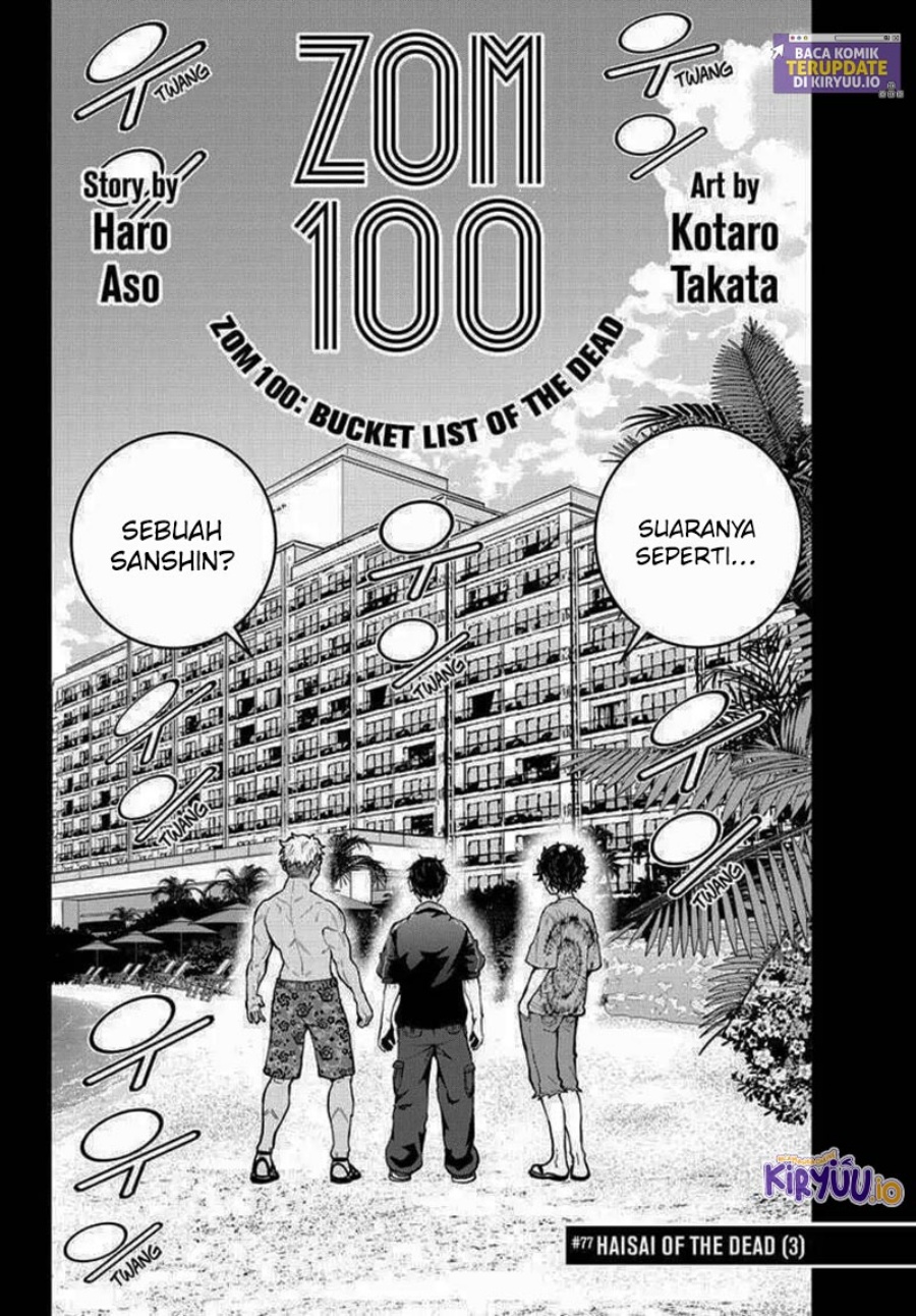 Zombie 100 ~Zombie ni Naru Made ni Shitai 100 no Koto~ Chapter 77 - halaman 3