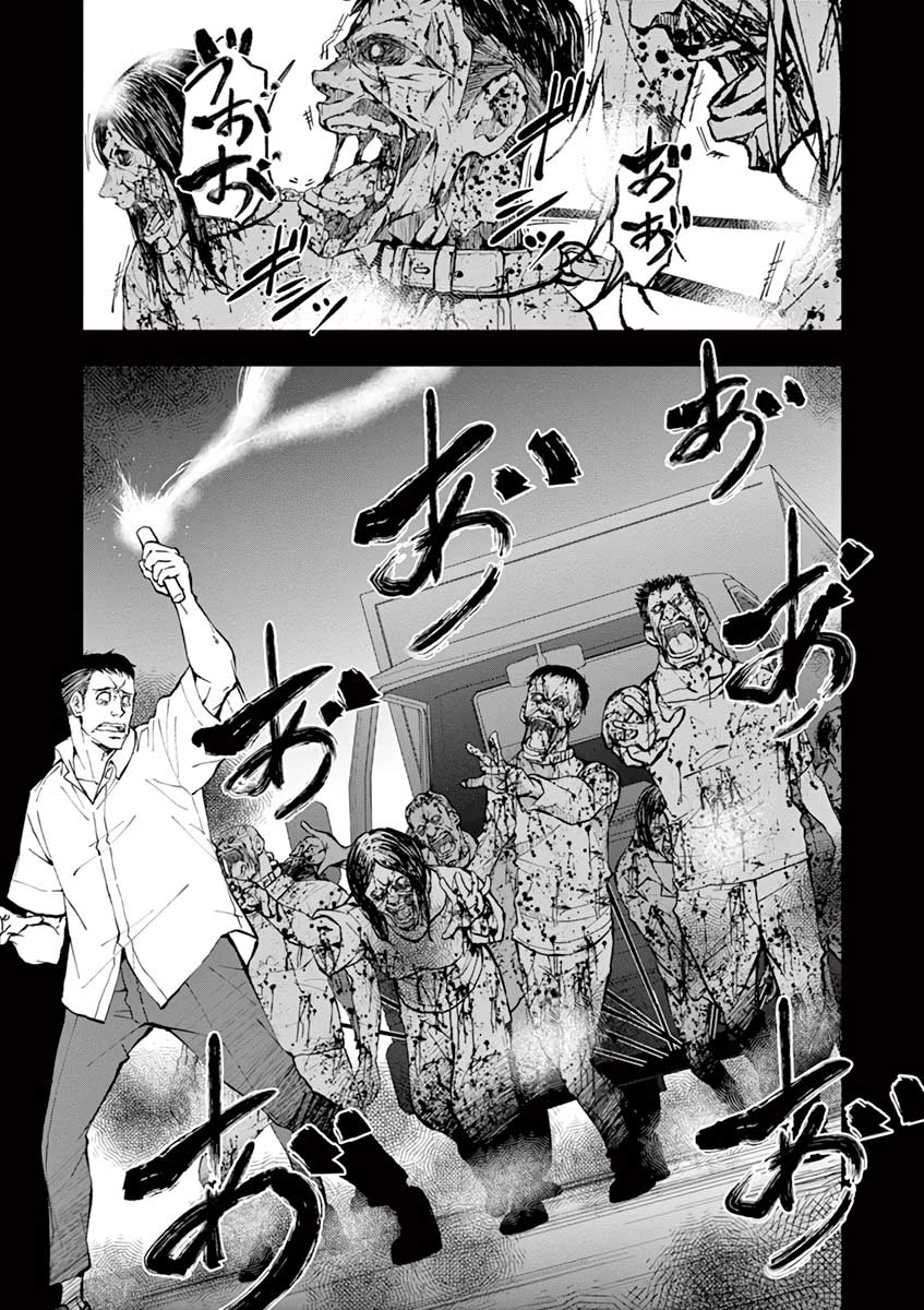 Zombie 100 ~Zombie ni Naru Made ni Shitai 100 no Koto~ Chapter 9 - halaman 10