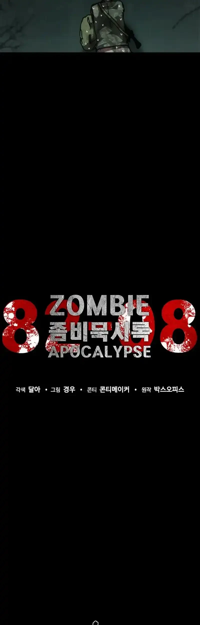 Zombie Apocalypse 82-08 Chapter 101 - halaman 14