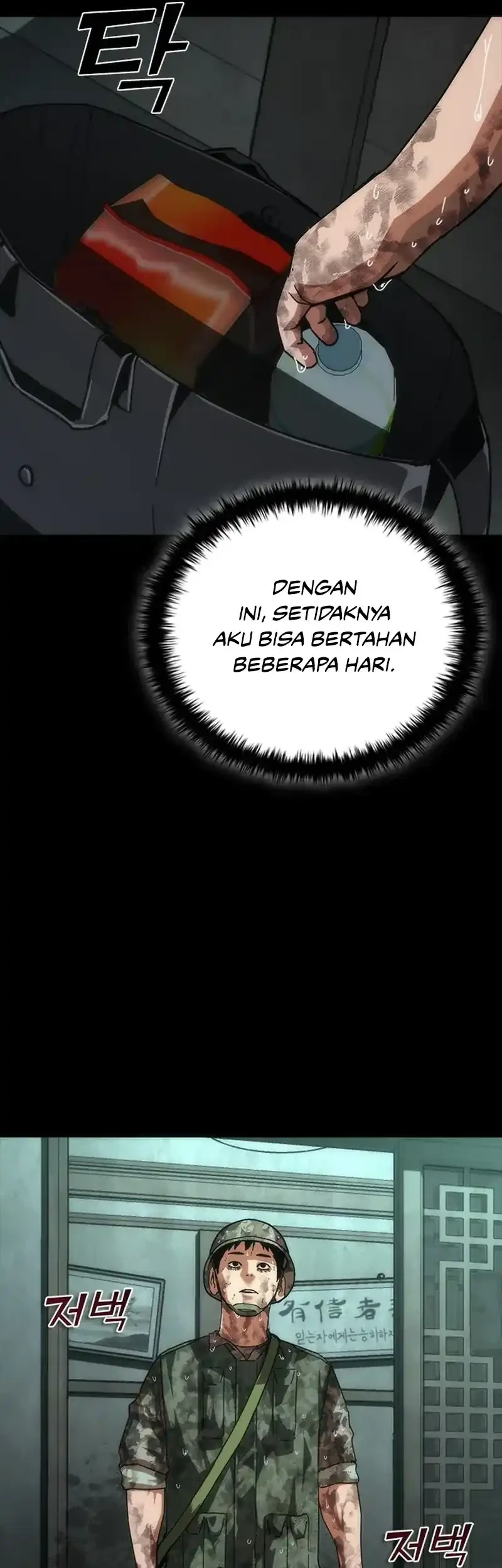 Zombie Apocalypse 82-08 Chapter 101 - halaman 54