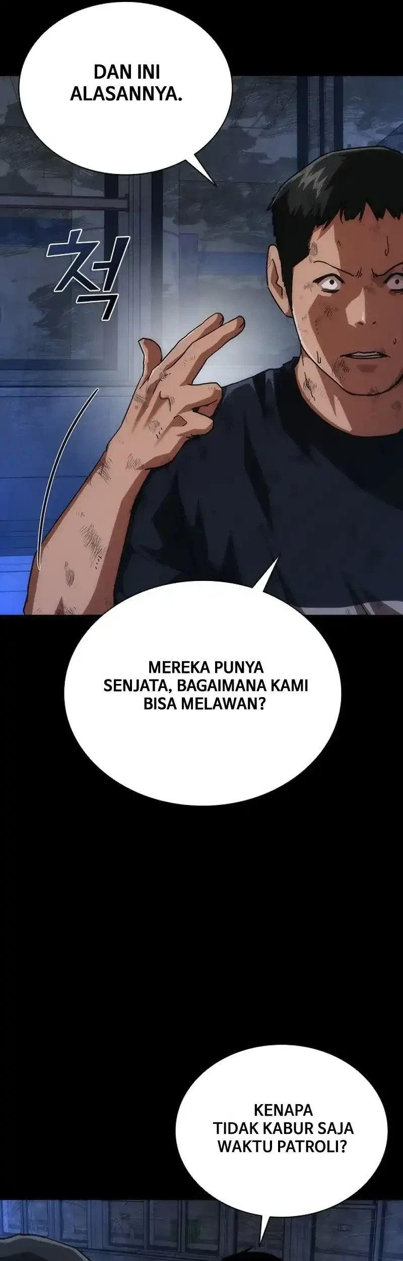 Zombie Apocalypse 82-08 Chapter 104 - halaman 13