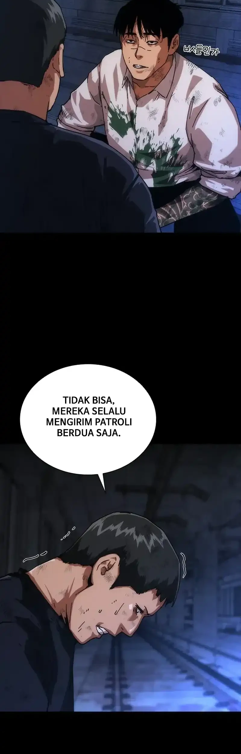Zombie Apocalypse 82-08 Chapter 104 - halaman 14