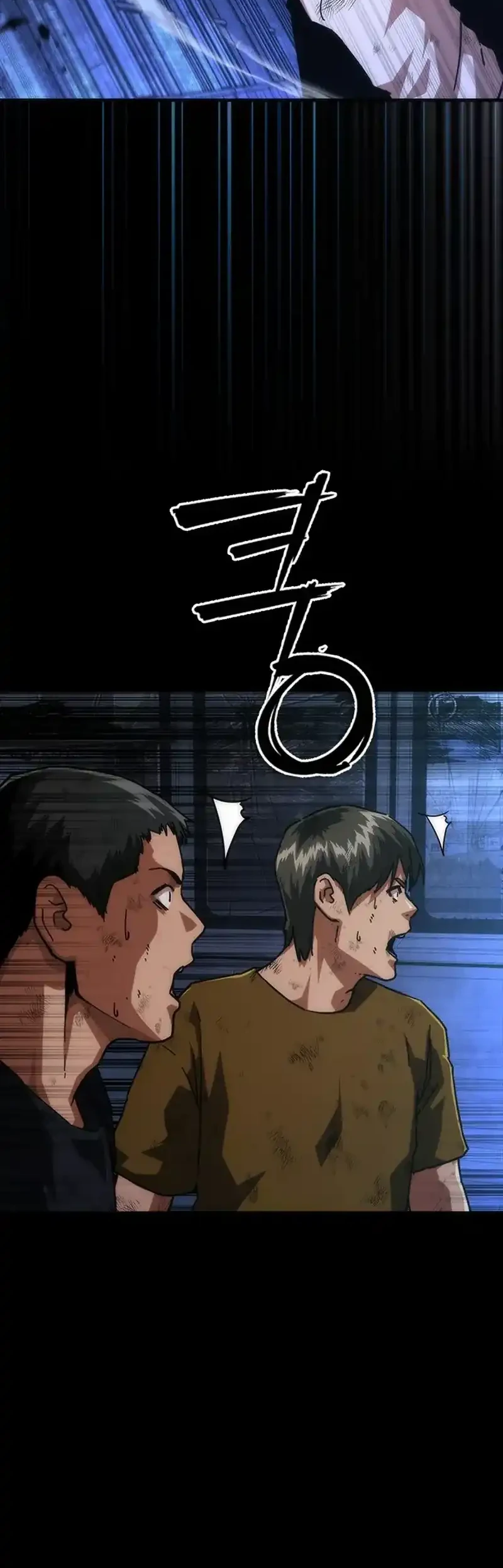Zombie Apocalypse 82-08 Chapter 104 - halaman 4