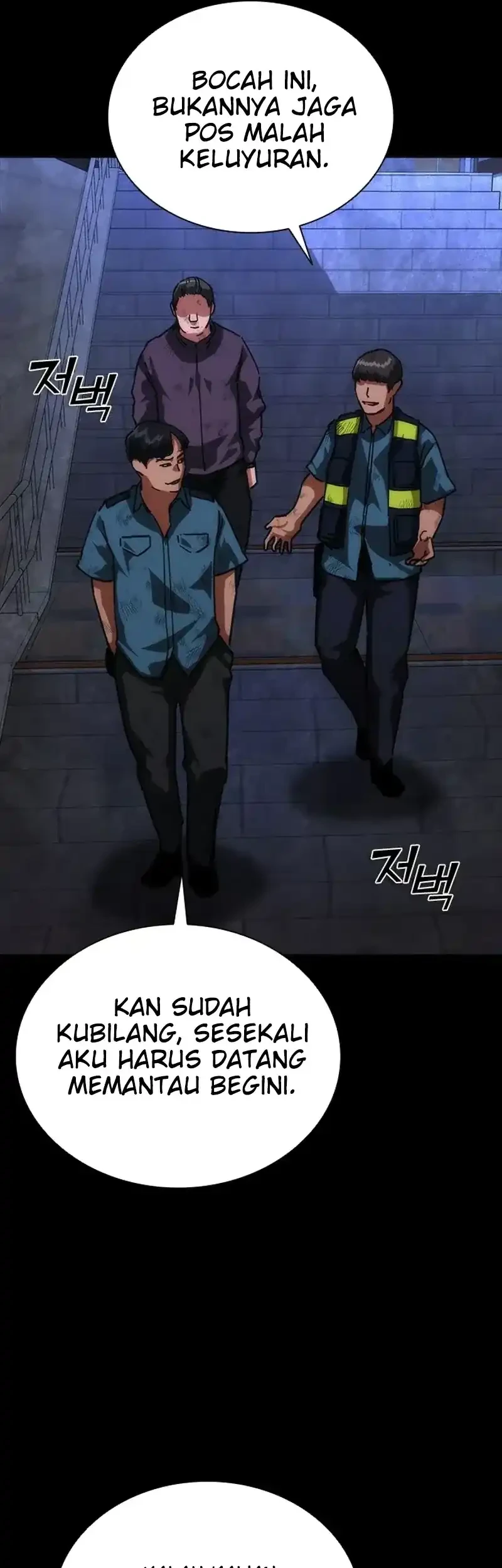 Zombie Apocalypse 82-08 Chapter 105 - halaman 8
