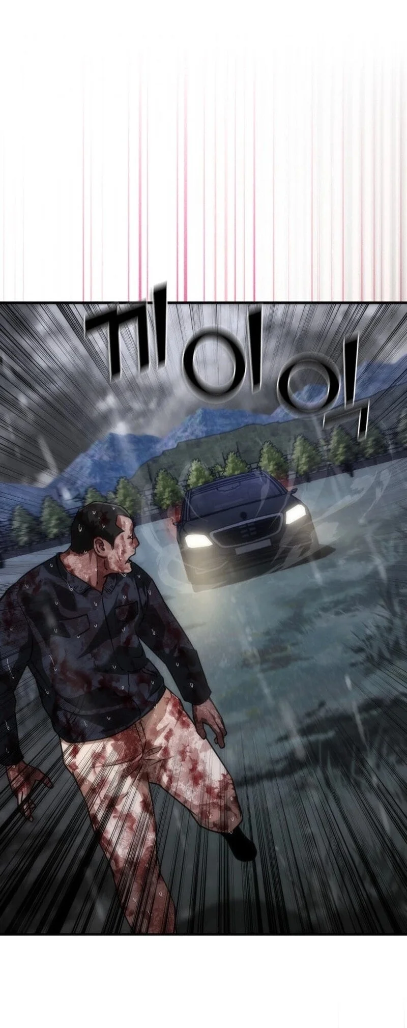 Zombie Apocalypse 82-08 Chapter 114 - halaman 39