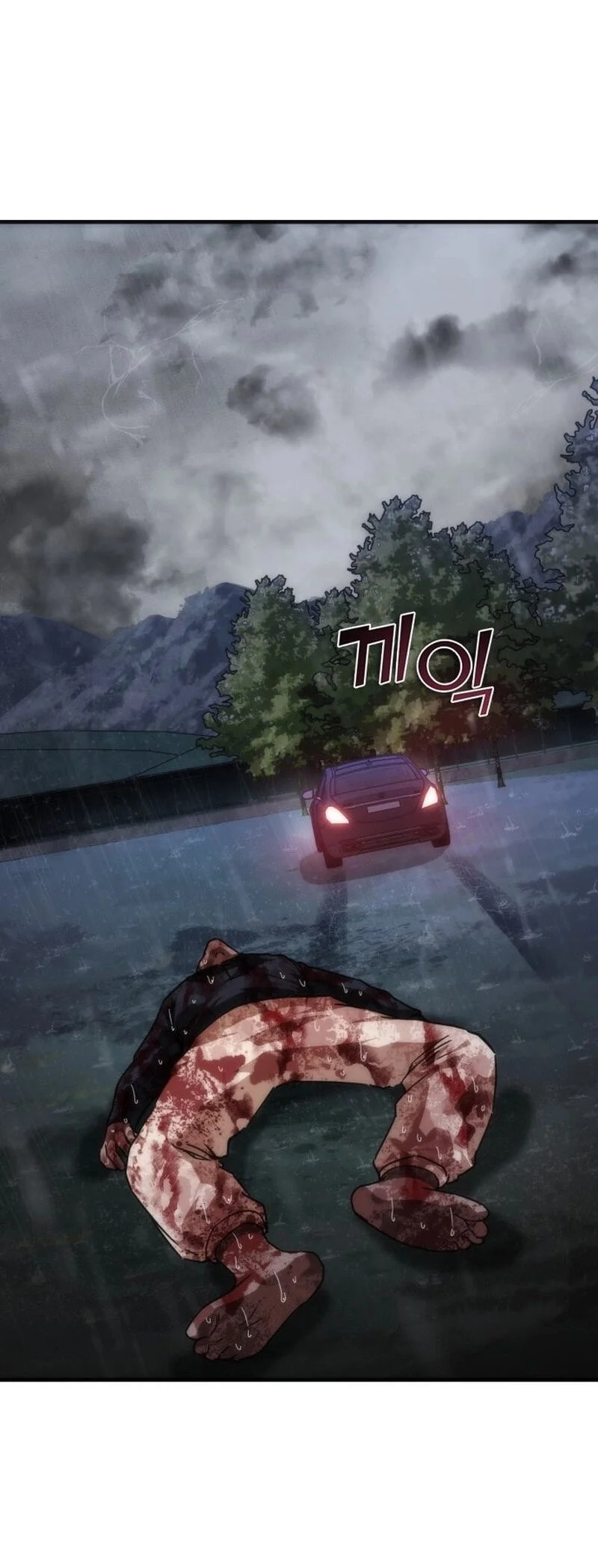 Zombie Apocalypse 82-08 Chapter 114 - halaman 47