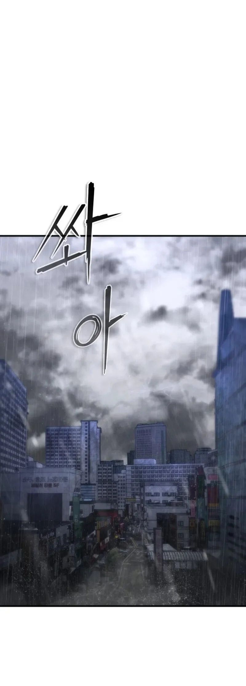 Zombie Apocalypse 82-08 Chapter 116 - halaman 92