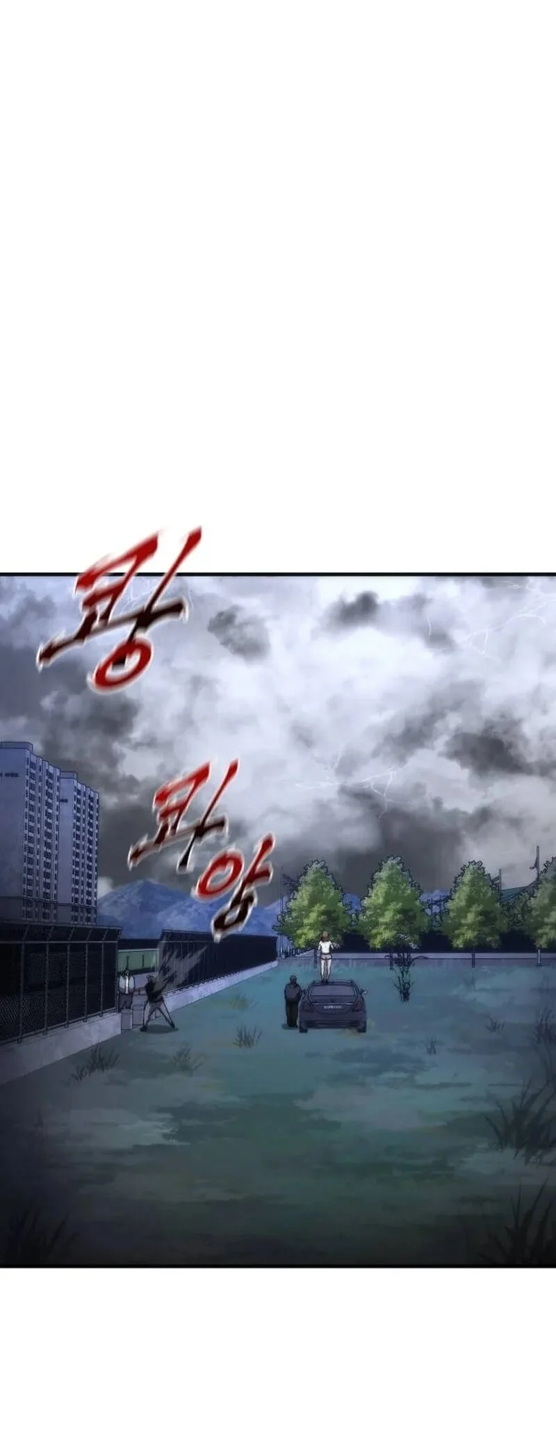 Zombie Apocalypse 82-08 Chapter 117 - halaman 94