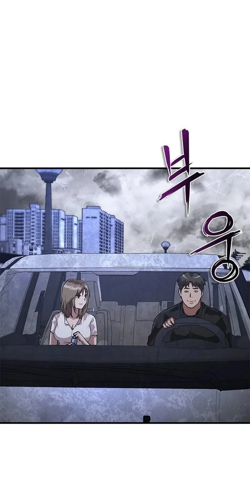 Zombie Apocalypse 82-08 Chapter 118 - halaman 65