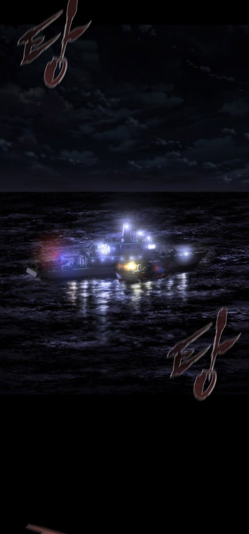 Zombie Apocalypse 82-08 Chapter 2 - halaman 40