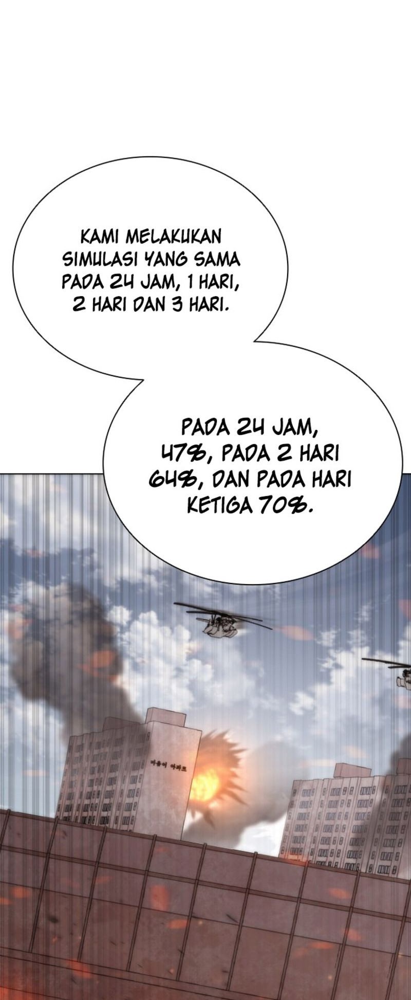 Zombie Apocalypse 82-08 Chapter 2 - halaman 91