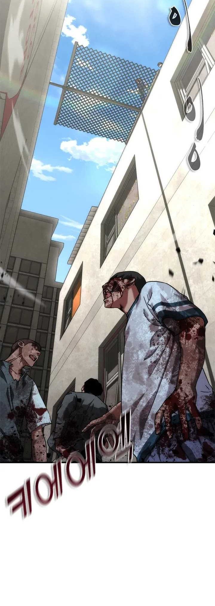 Zombie Apocalypse 82-08 Chapter 50 - halaman 2