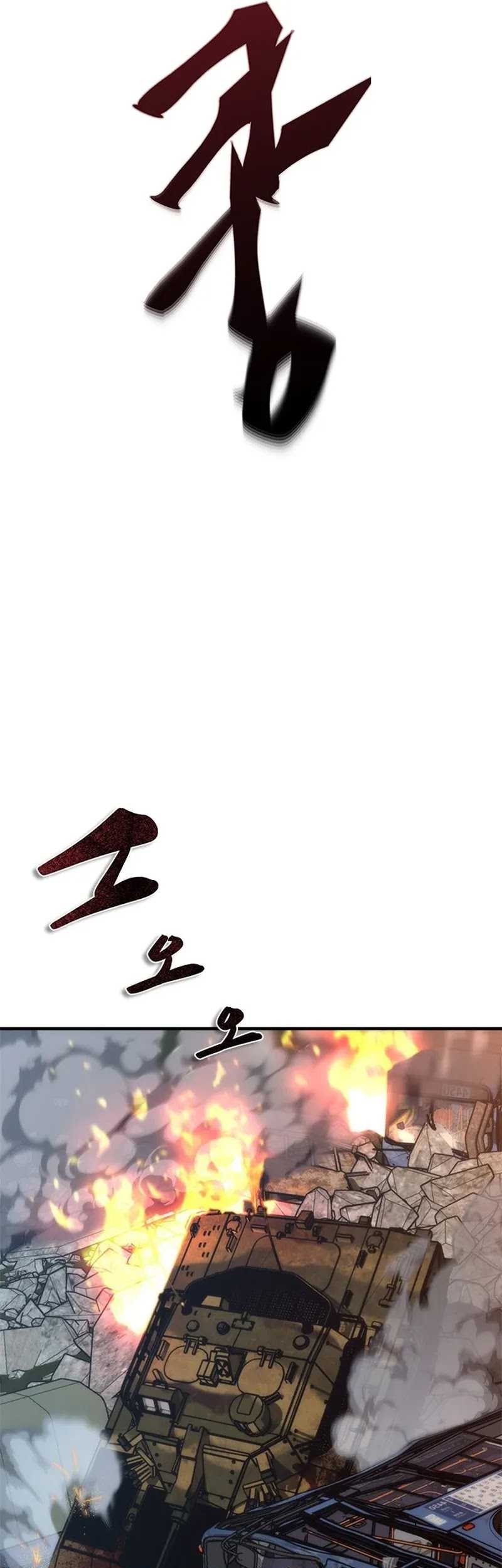 Zombie Apocalypse 82-08 Chapter 52 - halaman 56
