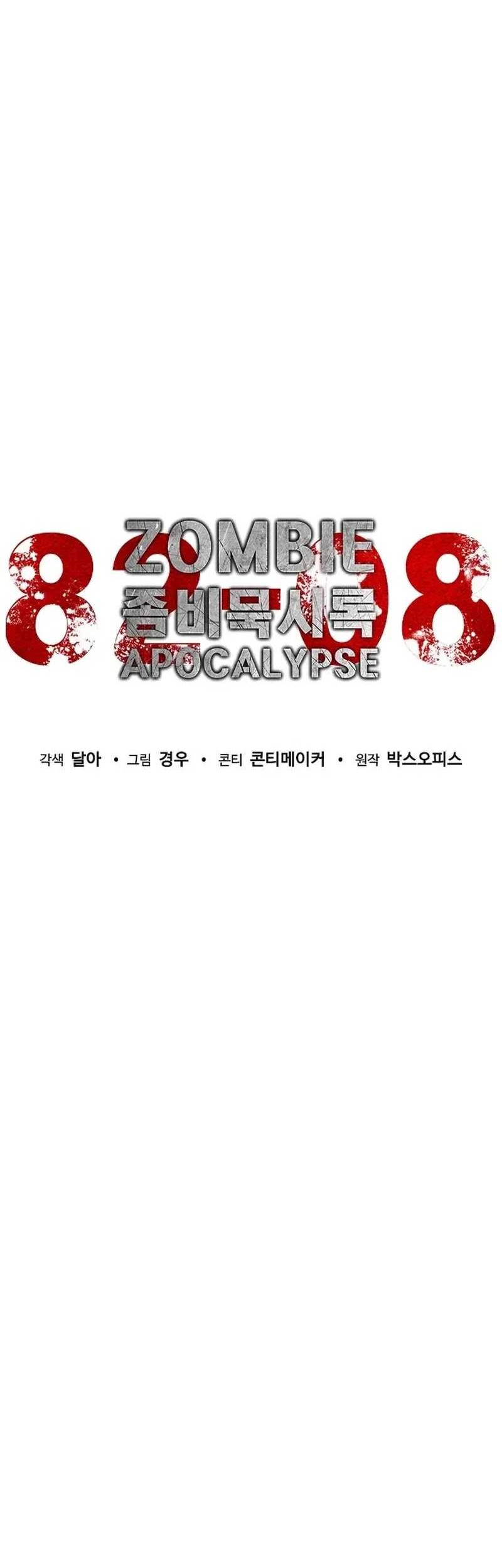 Zombie Apocalypse 82-08 Chapter 64 - halaman 54