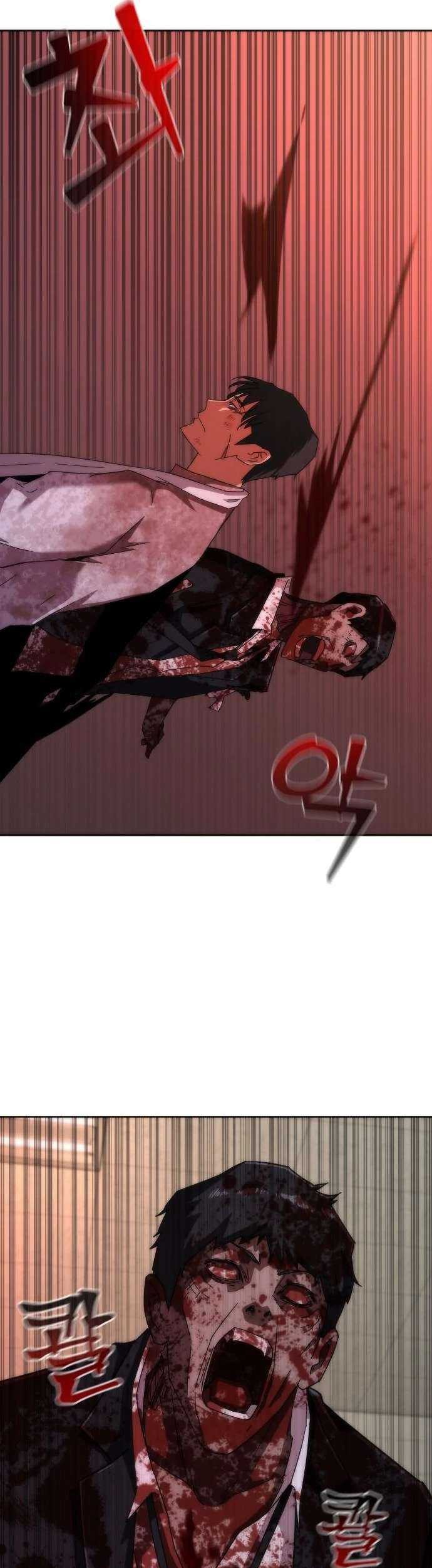 Zombie Apocalypse 82-08 Chapter 7 - halaman 50