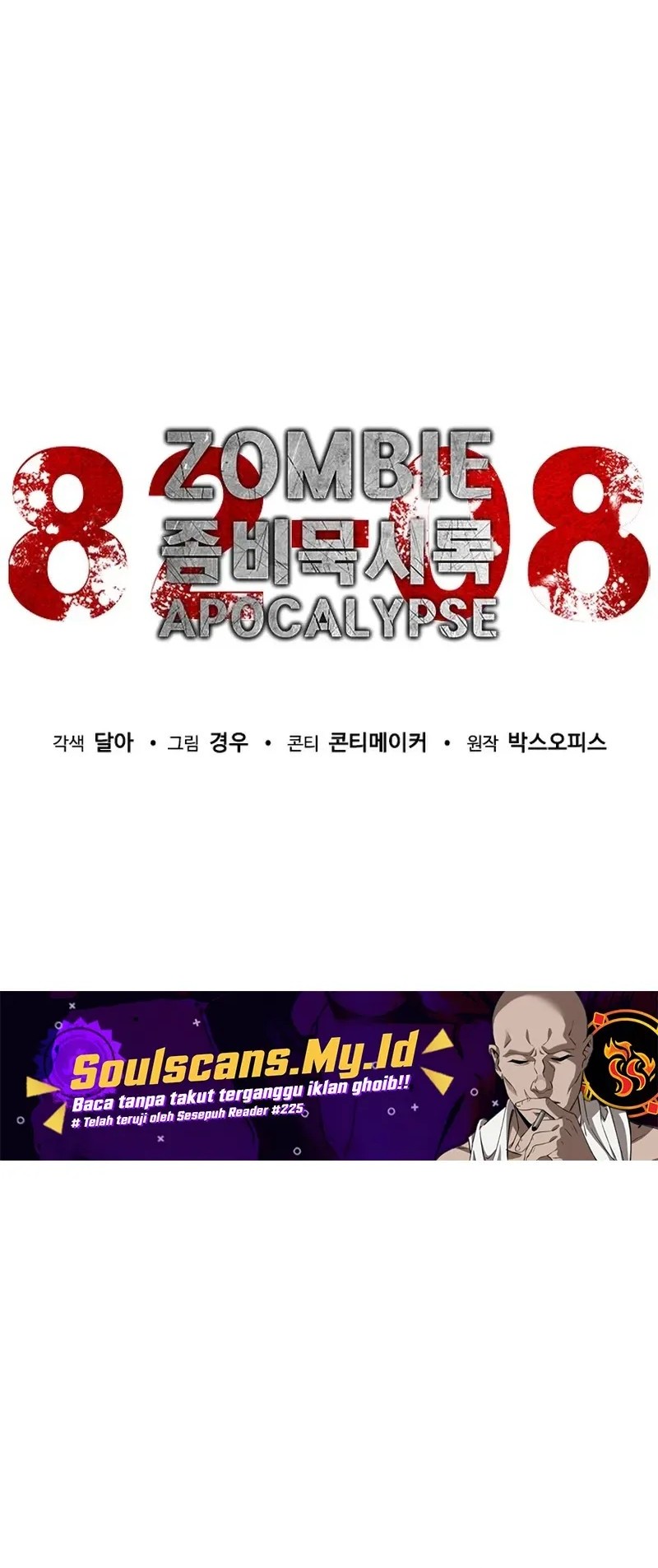 Zombie Apocalypse 82-08 Chapter 74 - halaman 12