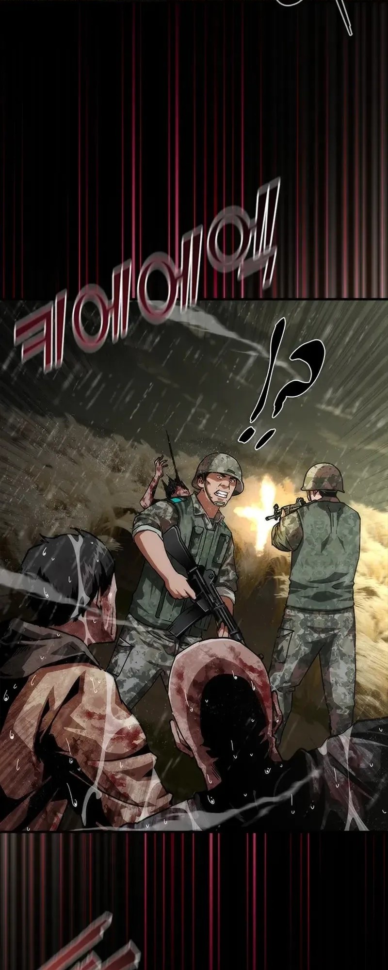 Zombie Apocalypse 82-08 Chapter 75 - halaman 38