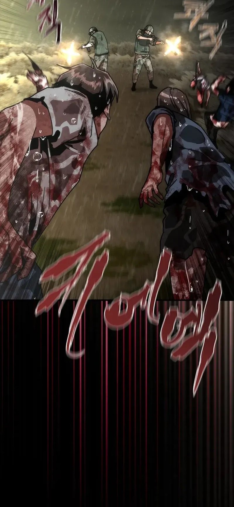 Zombie Apocalypse 82-08 Chapter 75 - halaman 44
