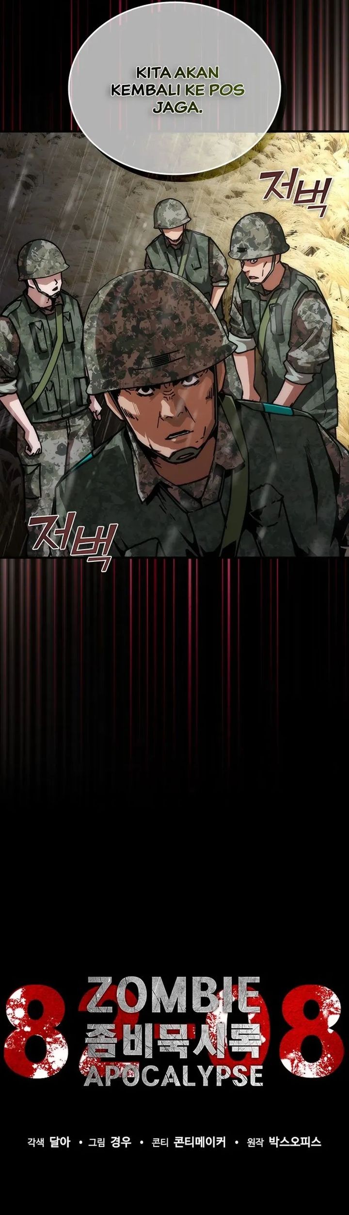 Zombie Apocalypse 82-08 Chapter 76 - halaman 13