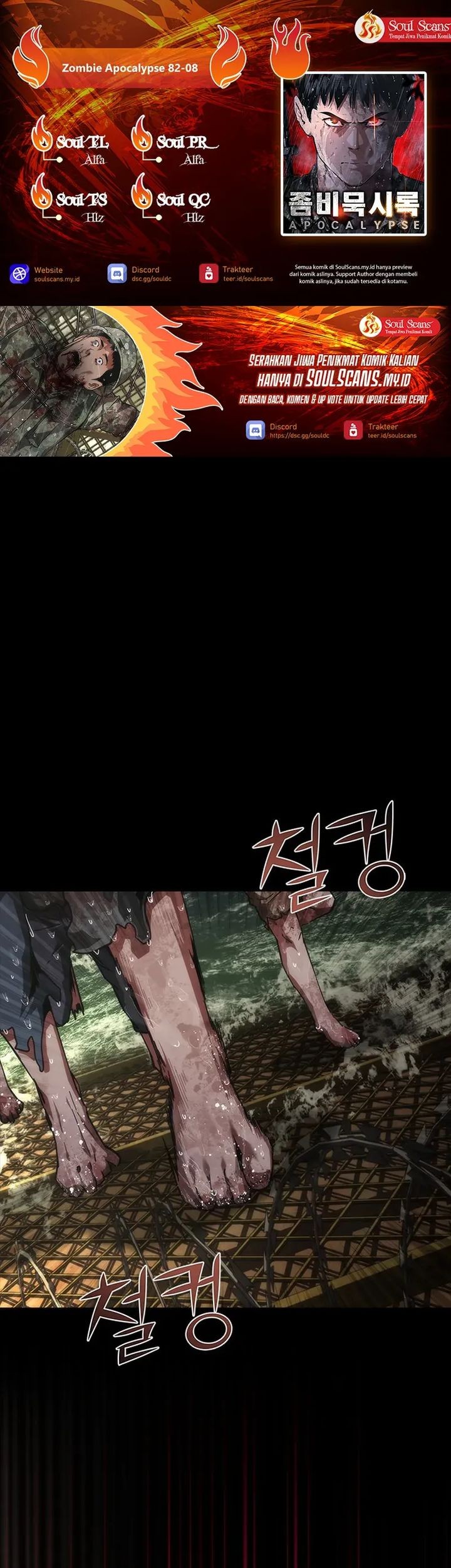 Zombie Apocalypse 82-08 Chapter 78 - halaman 1