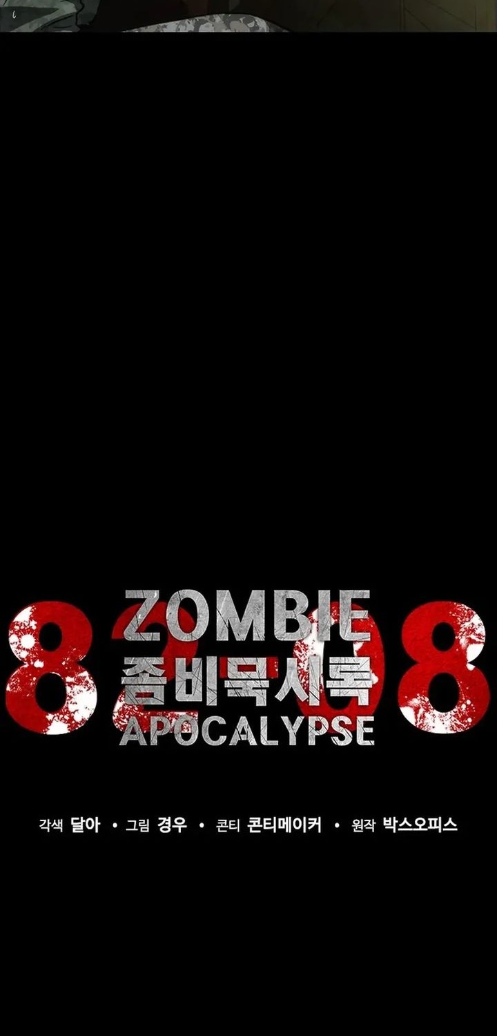 Zombie Apocalypse 82-08 Chapter 78 - halaman 30