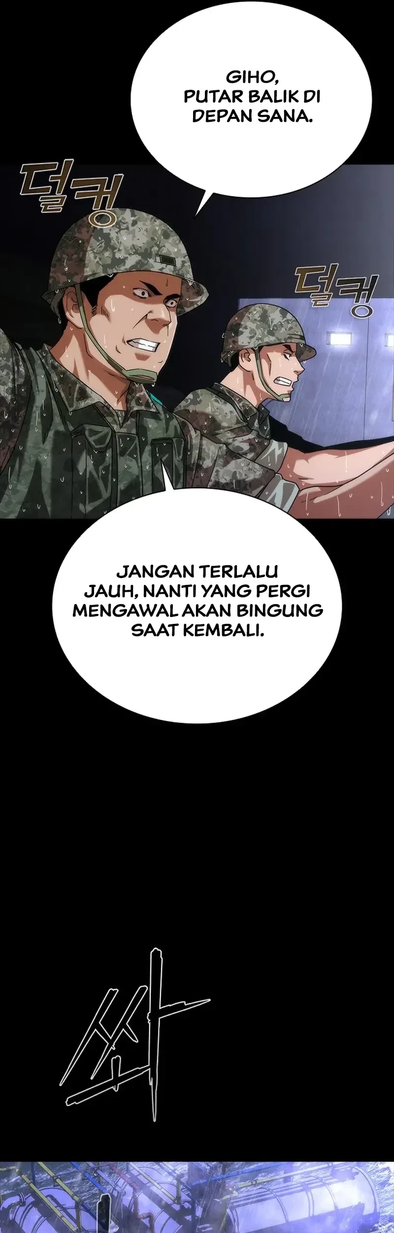 Zombie Apocalypse 82-08 Chapter 81 - halaman 66