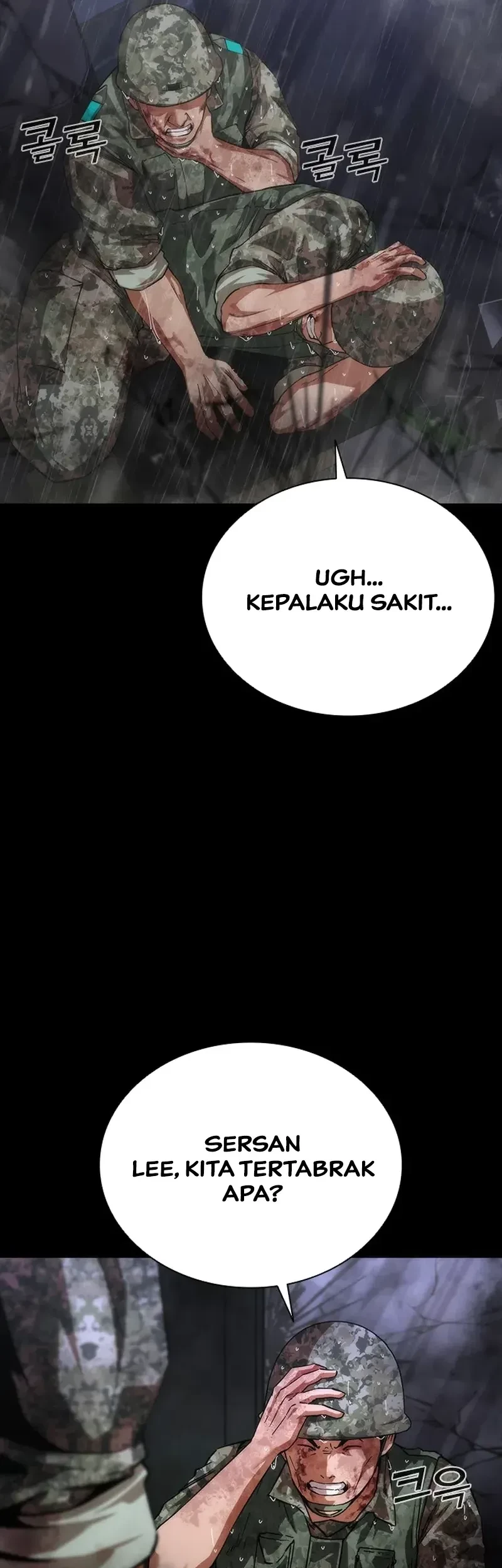 Zombie Apocalypse 82-08 Chapter 82 - halaman 20