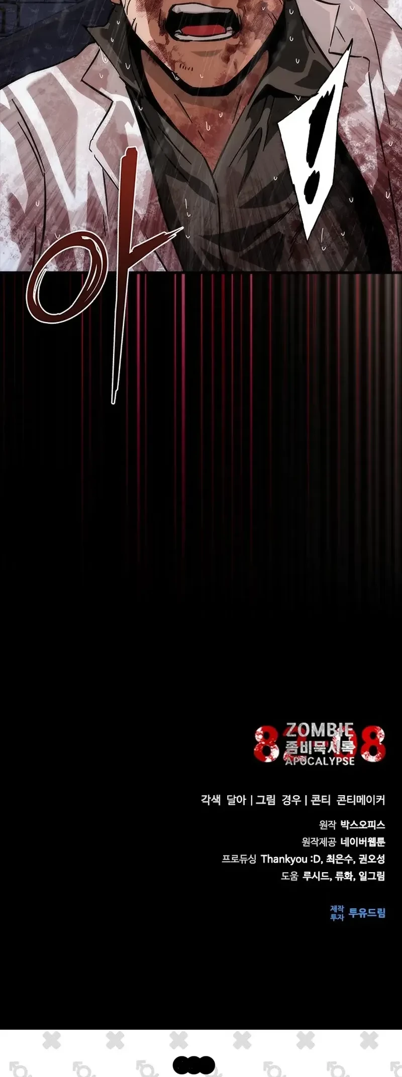 Zombie Apocalypse 82-08 Chapter 82 - halaman 64