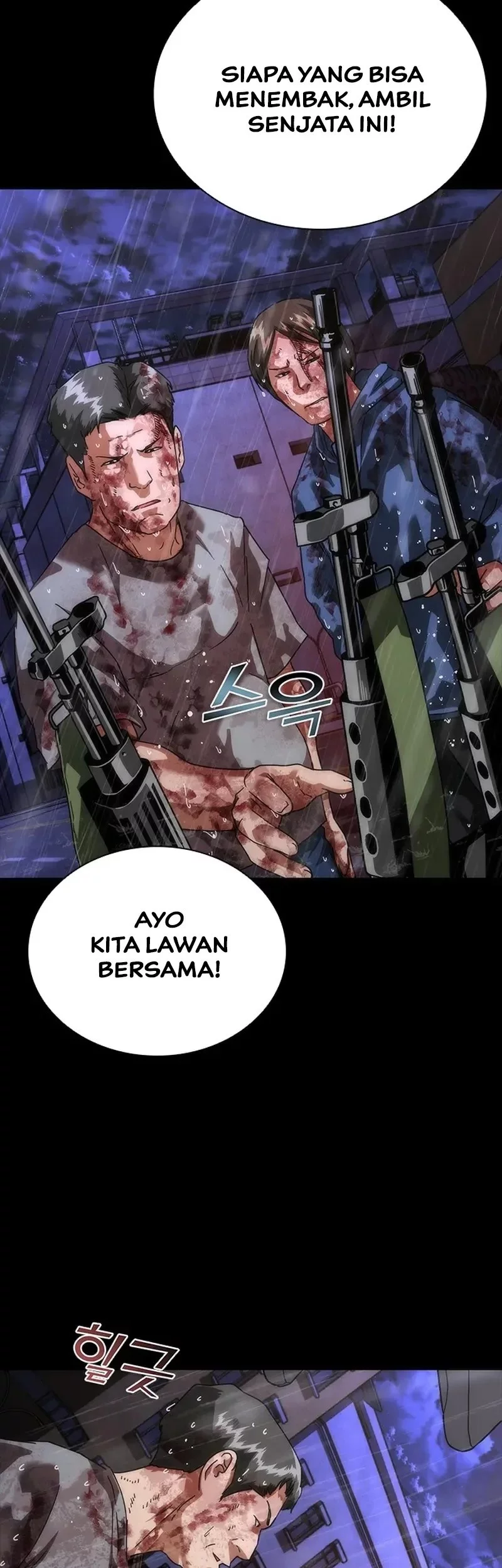 Zombie Apocalypse 82-08 Chapter 83 - halaman 19