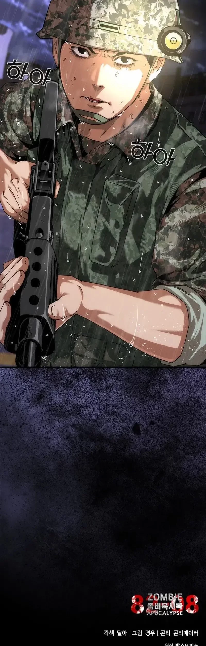 Zombie Apocalypse 82-08 Chapter 83 - halaman 61