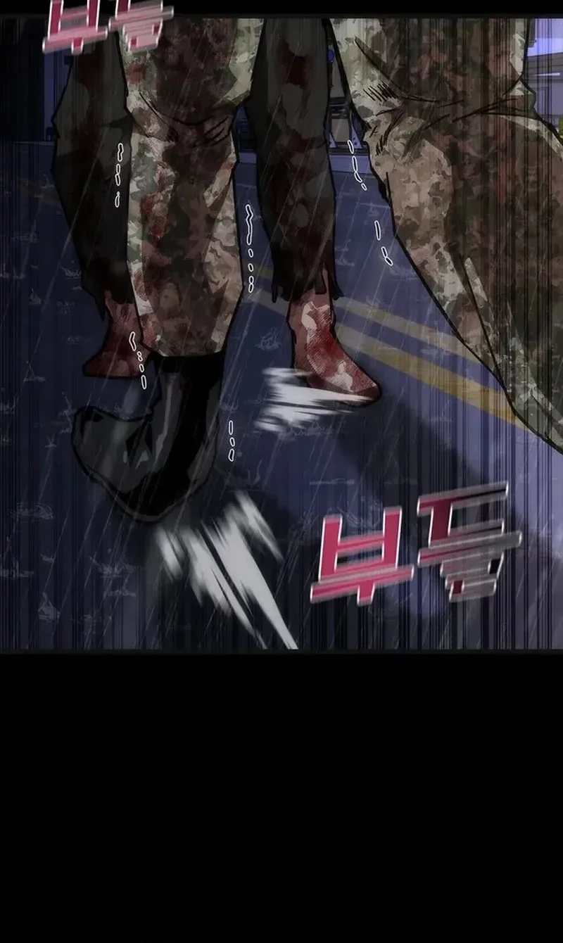 Zombie Apocalypse 82-08 Chapter 83 - halaman 8