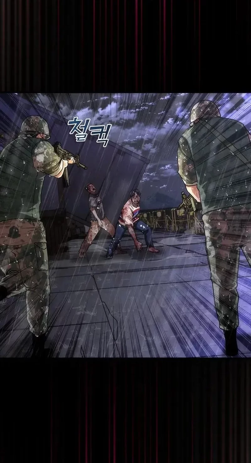 Zombie Apocalypse 82-08 Chapter 84 - halaman 24
