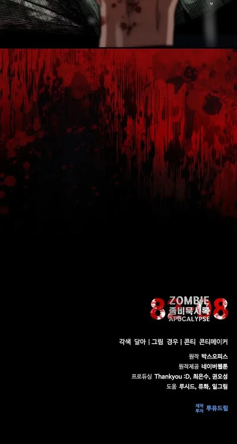 Zombie Apocalypse 82-08 Chapter 84 - halaman 68
