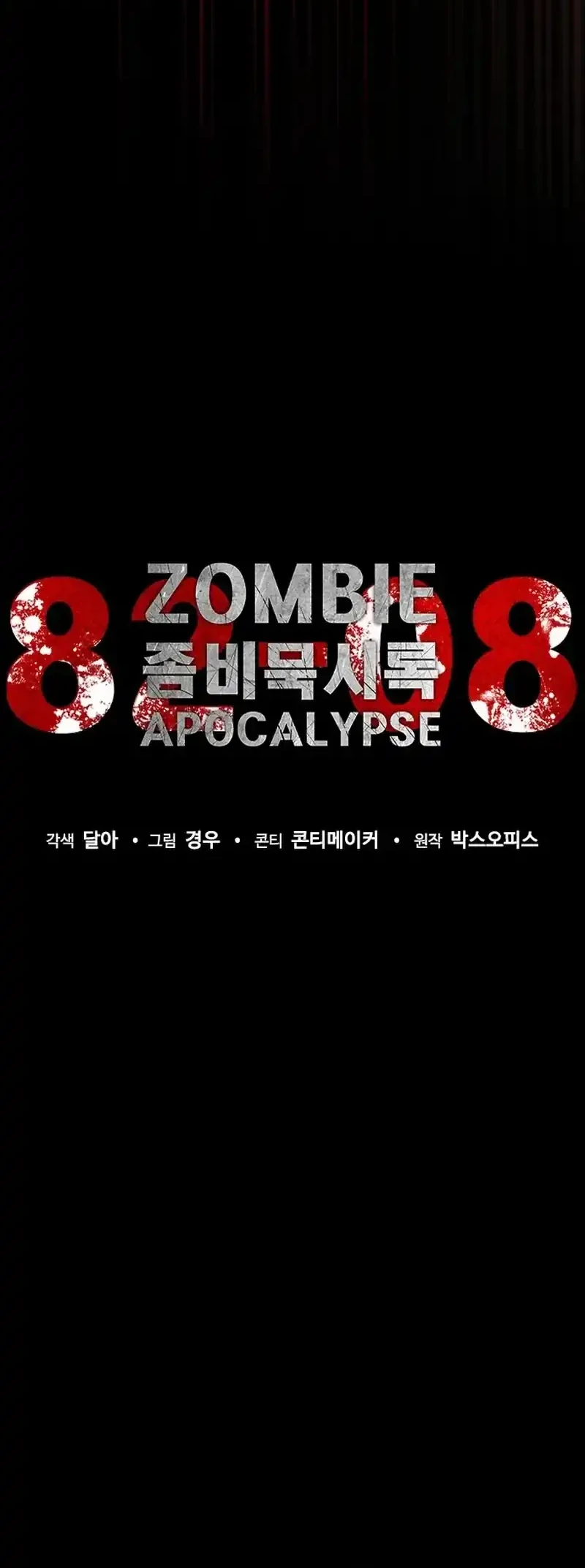 Zombie Apocalypse 82-08 Chapter 85 - halaman 27
