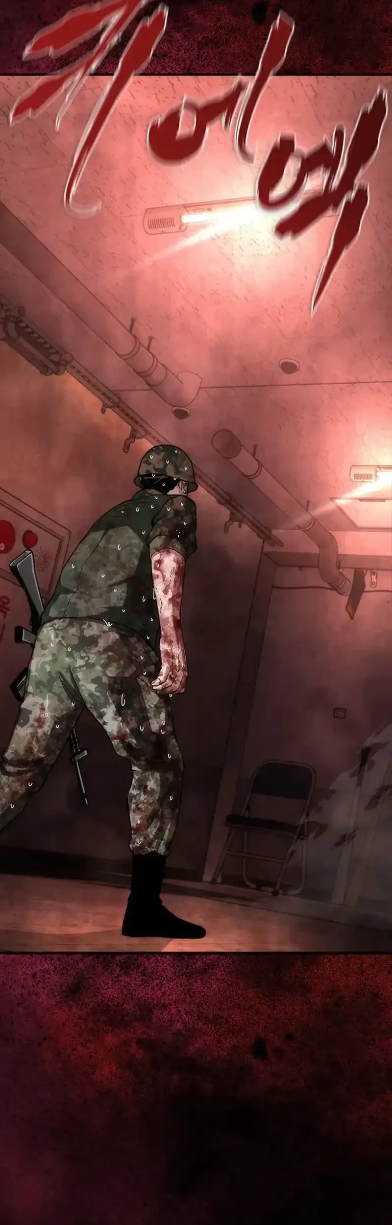 Zombie Apocalypse 82-08 Chapter 85 - halaman 66
