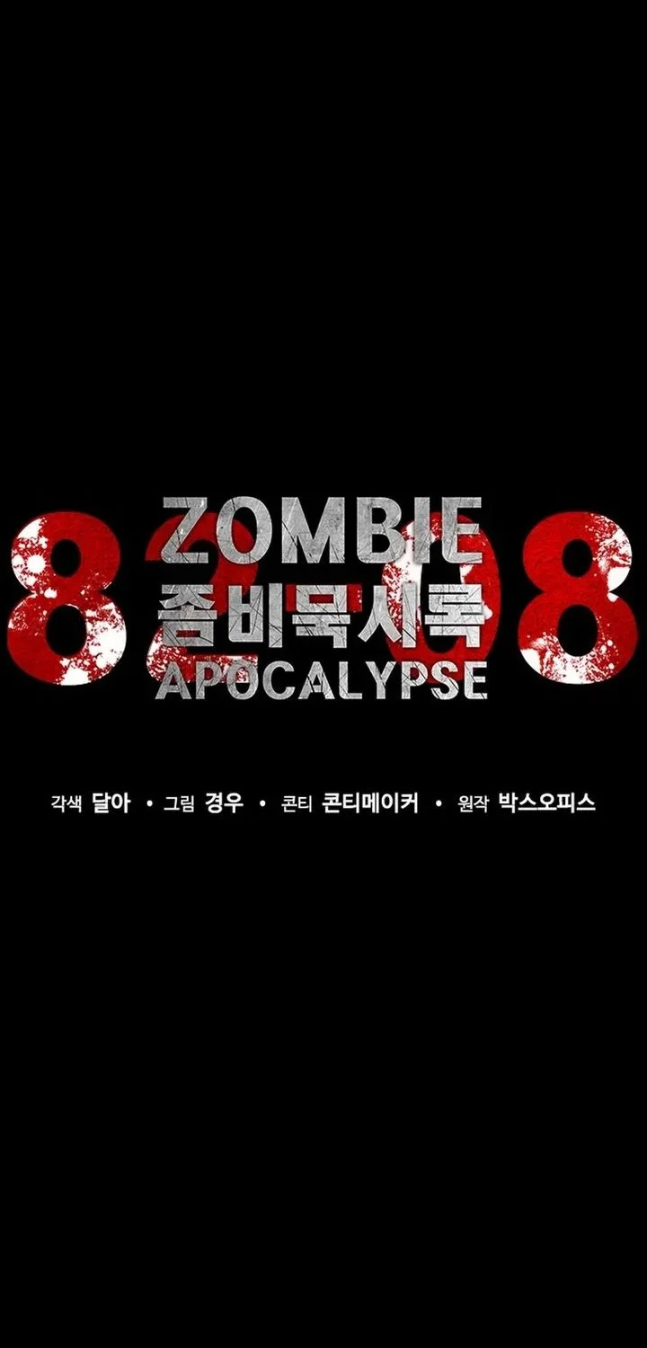 Zombie Apocalypse 82-08 Chapter 87 - halaman 30